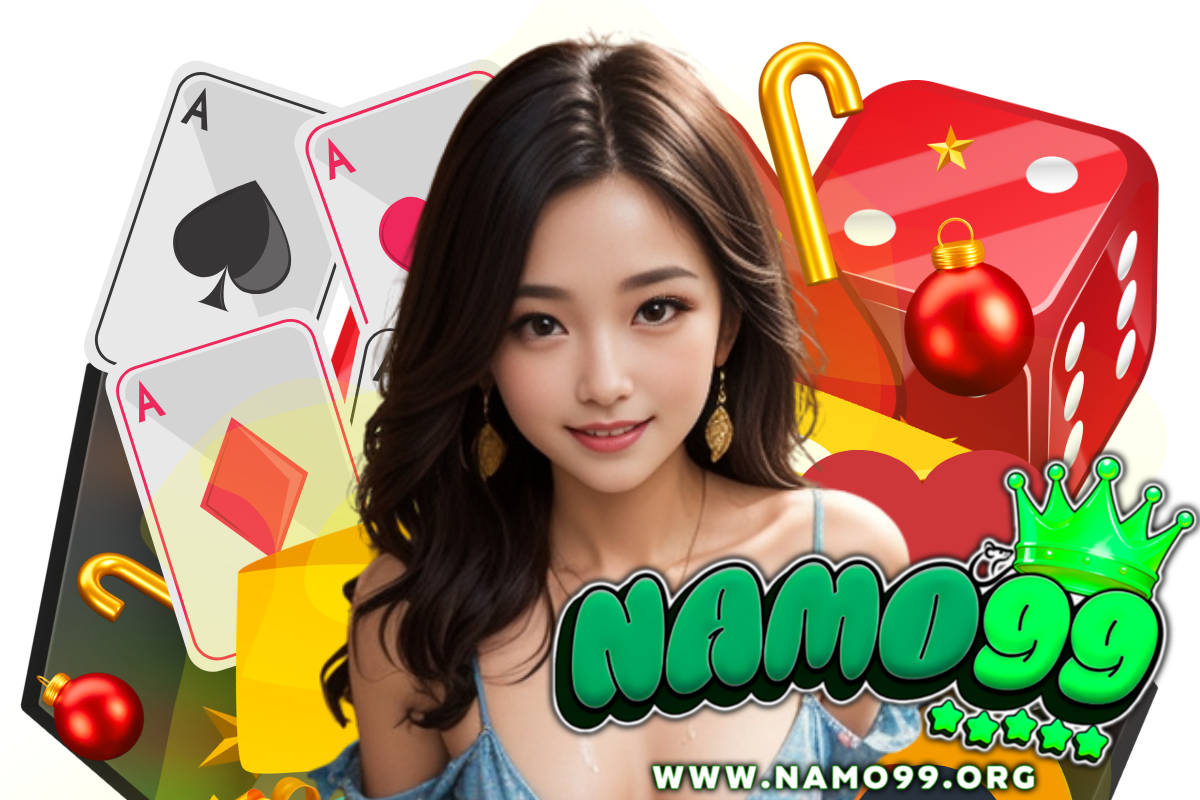 namo99 เว็บตรง