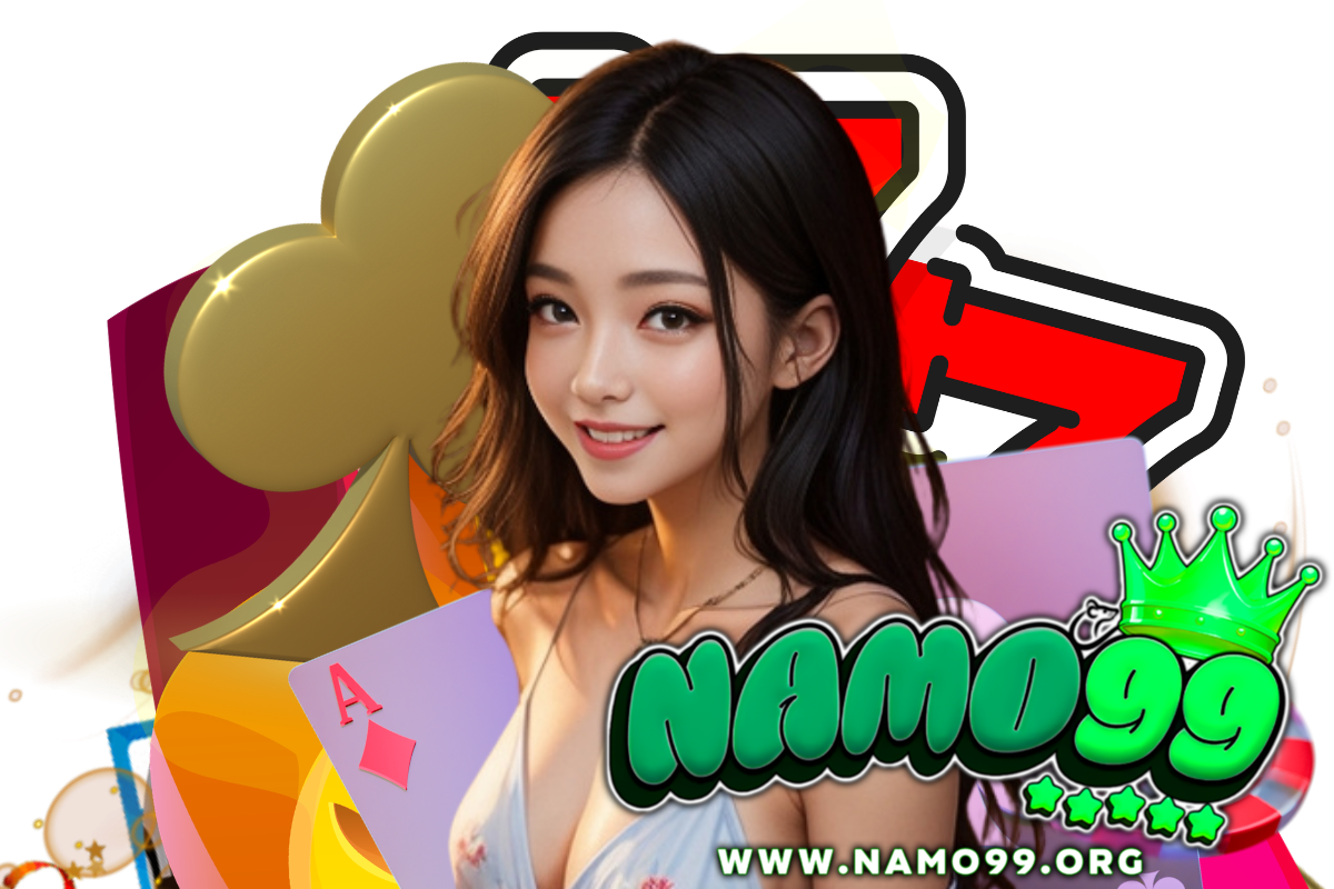 namo99 แจกเครดิตฟรี